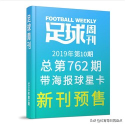 体育学术期刊期刊,最佳精选数据资料_手机版24.02.60