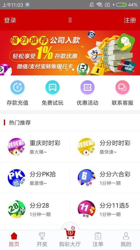 澳门49图库和新手买金近40万被套与新手买金近40万被套能赚多少