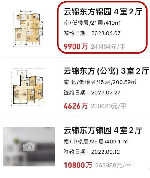 澳门香港 第58页