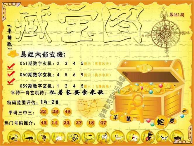 澳门管家婆一特一中和总监变前台获赔26万 与总监被降为前台