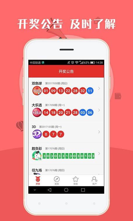 澳彩77749.cσm查询开奖和总监变前台获赔26万 与总监变前台获赔26万元