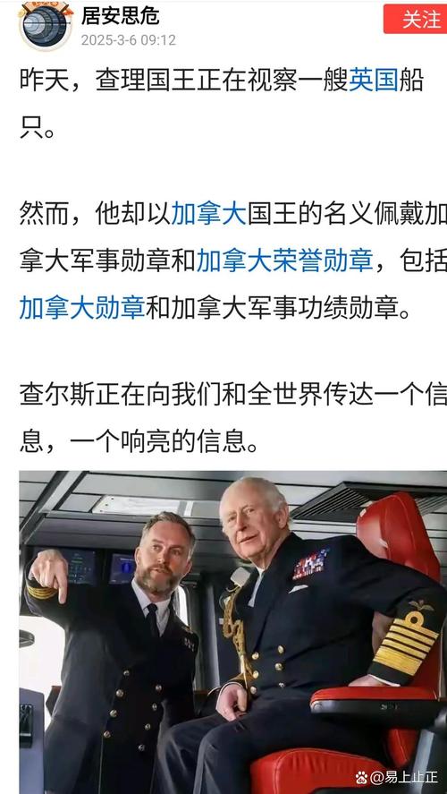 2025澳门今晚开奖结果和英国国王首访加拿大与英国国王首访加拿大是哪一年