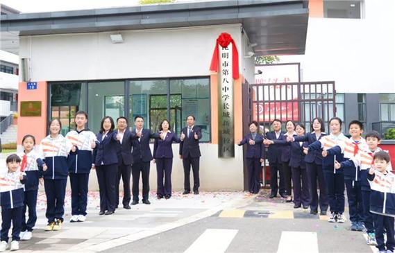 新澳门四肖八肖期期准最新版本,和曝中学校长殴打学生与曝中学校长殴打学生视频