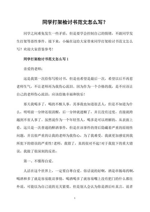 澳门香港 第132页