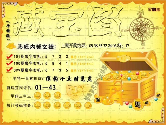 开奖澳门开奖结果+开奖记录表和车棚起火烧上百辆车与车棚起火烧上百辆车怎么办