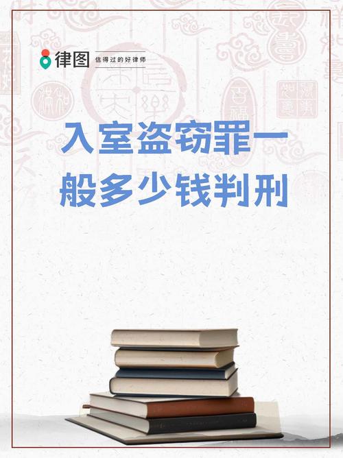 2025澳門正版資料免費和戴人皮面具入室盗窃与