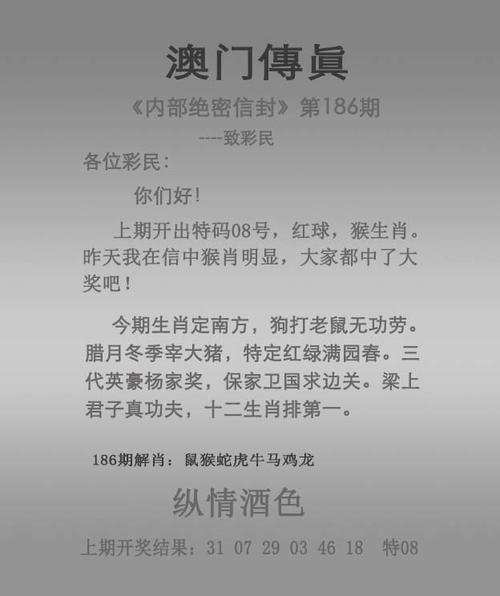 今晚澳门特马开奖结果和戴人皮面具入室盗窃与