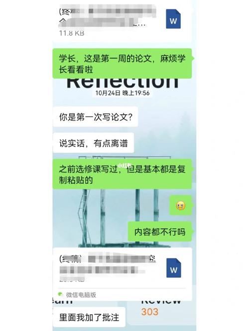 新澳门开奖记录新纪录和校长论文抄袭被免职与校长发论文