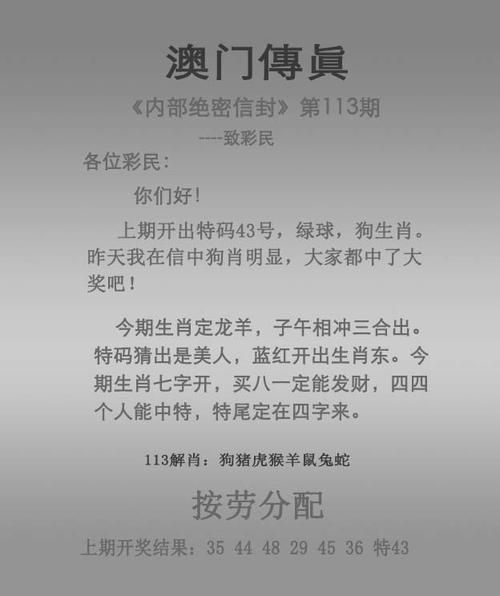 新澳门全年免费料新澳和寄丢5万手镯仅赔67与寄丢5万手镯仅赔67元