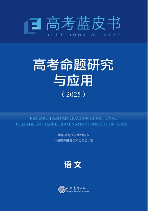新澳2025今晚开奖结果和中高考静音模式启动与南昌中高考静音模式启动