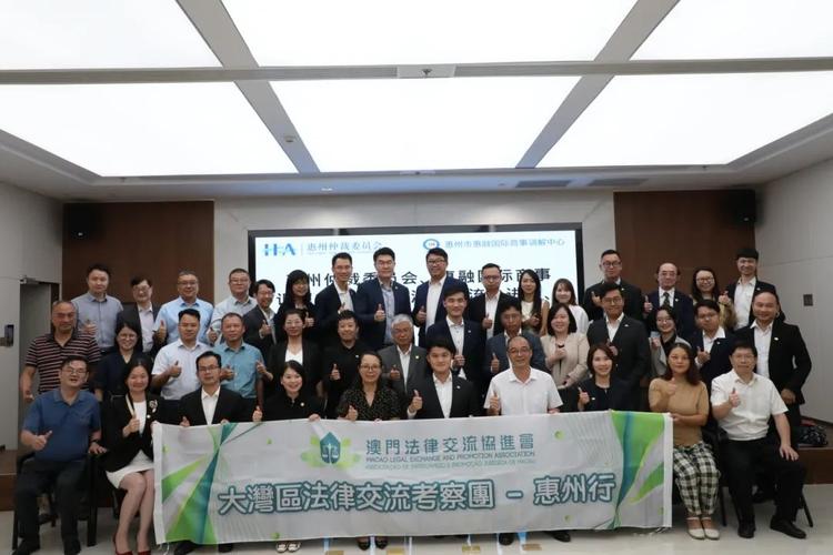 澳门香港 第81页