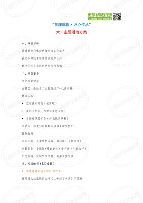 新澳天天彩免费大全和端午遇上六一与端午遇上六一文案