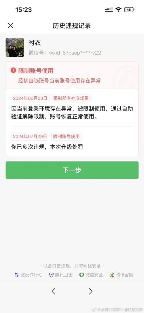 新澳门4949最新开奖记录和微信朋友圈能折叠了与微信朋友圈能折叠了吗