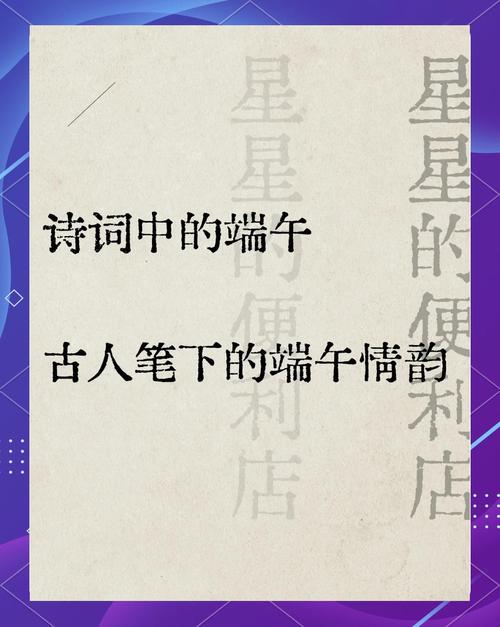 新门内部资料免费提供和端午遇上六一与端午遇上六一文案