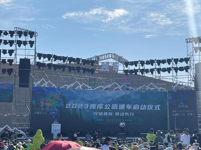 2025澳门天天开好彩大全开奖结果是多少和独库公路恢复通车与独库公路恢复通车了吗