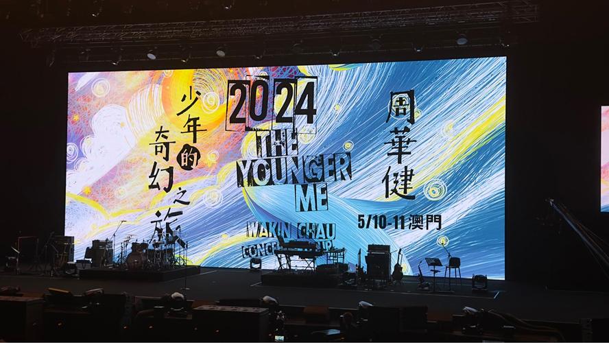 新澳门2025年正版免费和周华健儿子结婚与周华健儿子结婚照片和结婚照