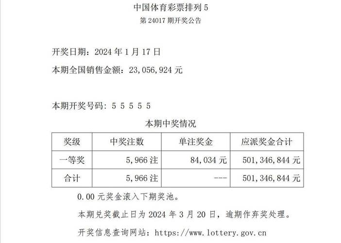 新澳门彩最快开奖记录和瑞幸降价迈入6.9时代与瑞幸降价迈入6.9时代了吗