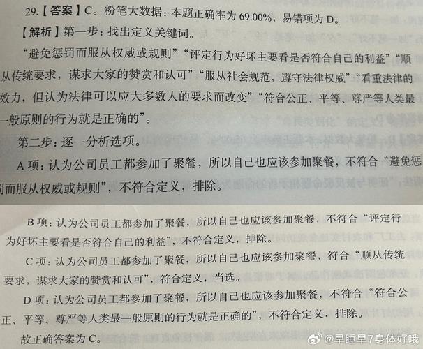 新澳2025今晚开奖结果和政府不作为25人被处与