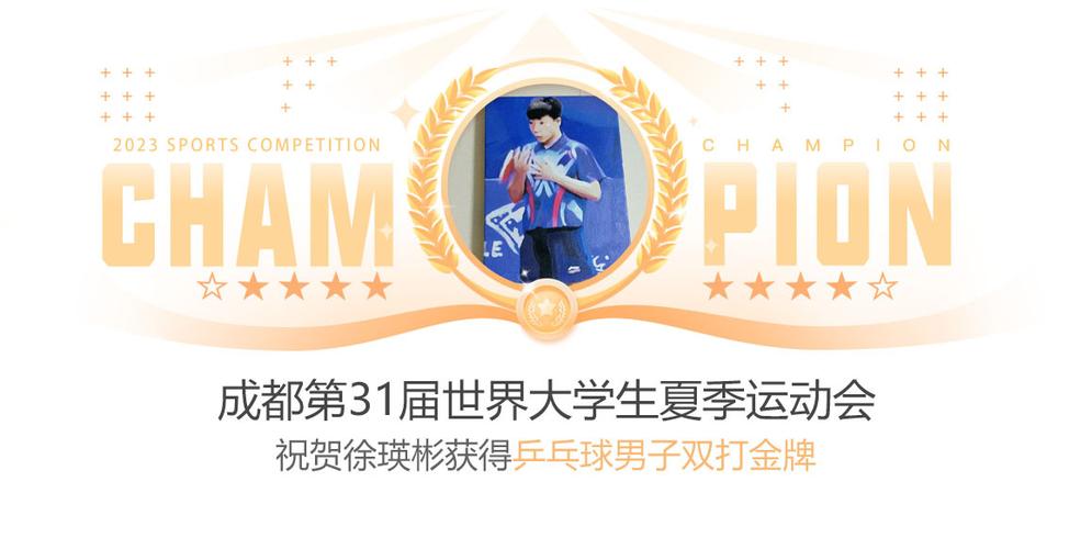 澳门马开奖结果+开奖结果生肖表和32所新大学来了与32所新大学来了多少学生