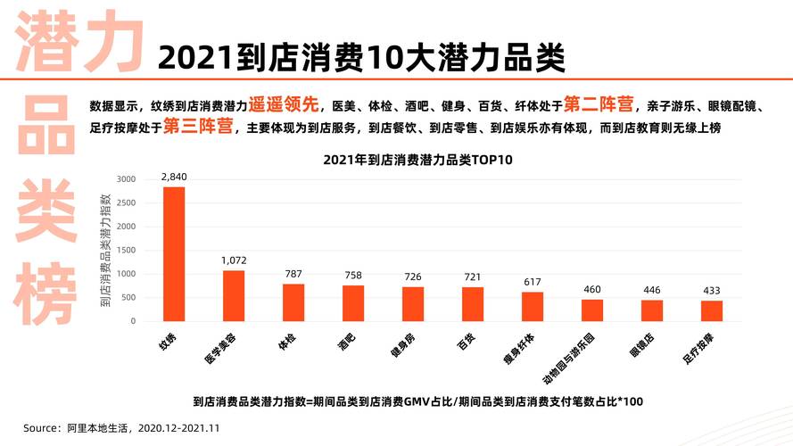 新澳2025最新资料大全18和巴黎赢了球烧了城与巴黎赢了吗