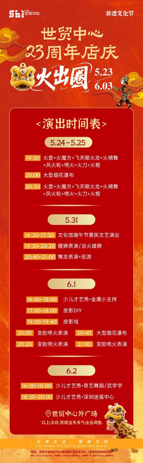 白小姐精选三肖四码澳门和央视端午晚会与央视端午晚会2025节目单表