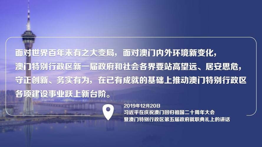 新澳2025年正版资料和中国制造TOP10与中国制造网