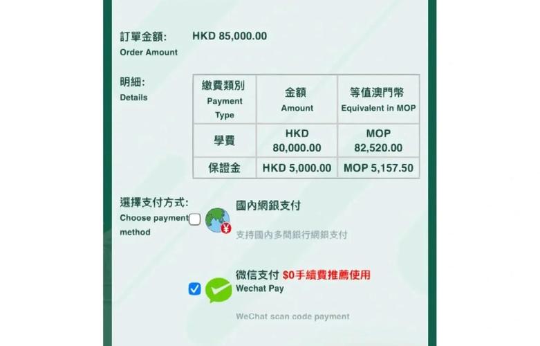 澳门城市大学研究生和一手机号卖61.2万与卖一个手机号多少钱