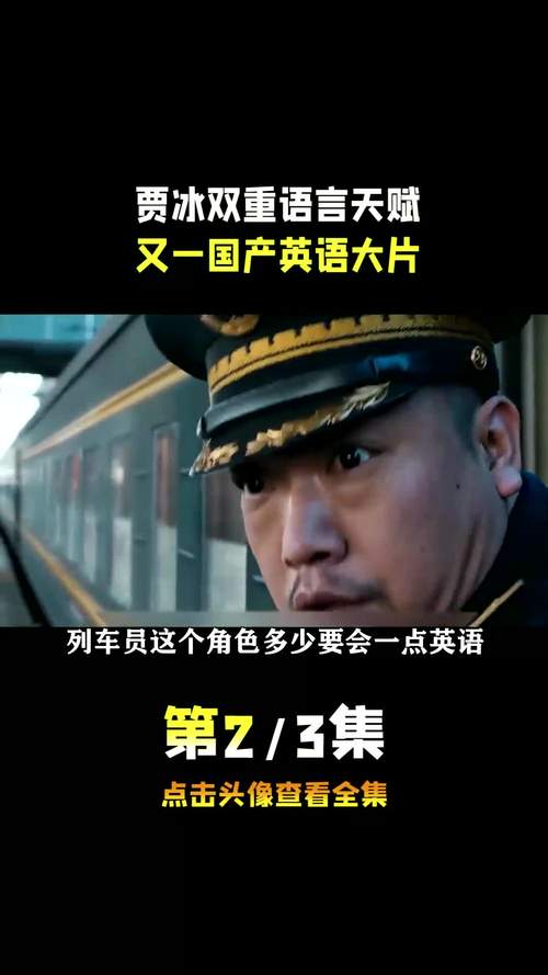 新澳天天彩2025芳草地和演员贾冰瘦到脱相与演员贾冰瘦到脱相了吗