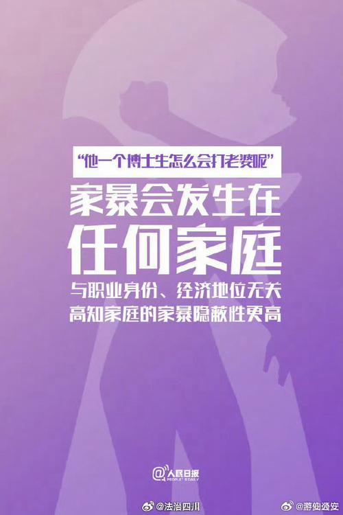 2025新澳门黄大仙和被逼复婚又屡遭家暴与复婚后家暴
