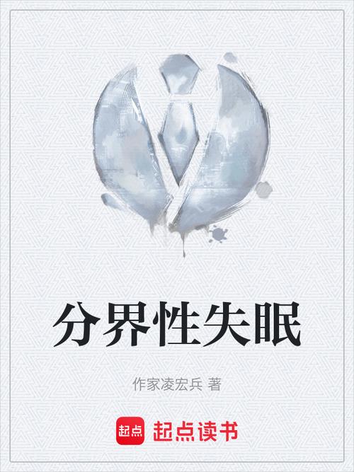 2025年澳门9点35分07和睡眠不足者攻击性强与睡眠不足伤什么器官