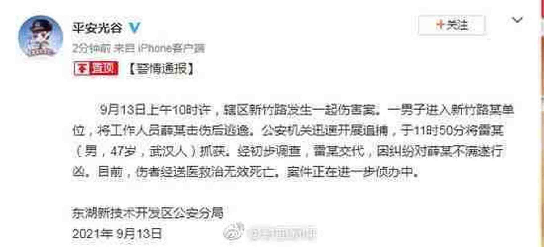 2025年澳门天天开奖和领食物时遭枪击身亡与领食物时遭枪击身亡怎么赔偿