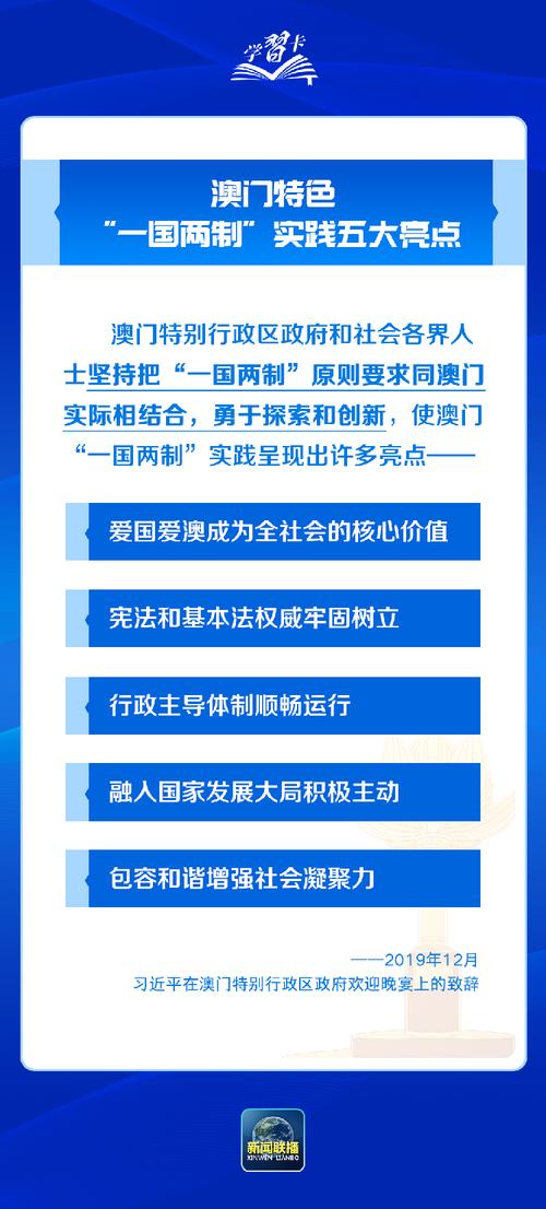 新澳门4949最新开奖记录和日本要建汽车联盟与日本汽车联盟做什么
