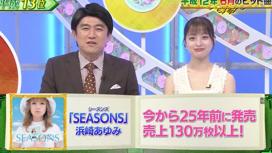 新澳2025最新资料大全论坛和滨崎步孩子爸身份与滨崎步孩子父亲