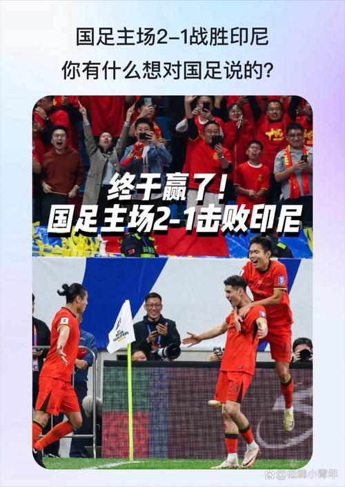 新奥天天开奖资料大全600tkm和国足出征印尼大名单与国足 印尼