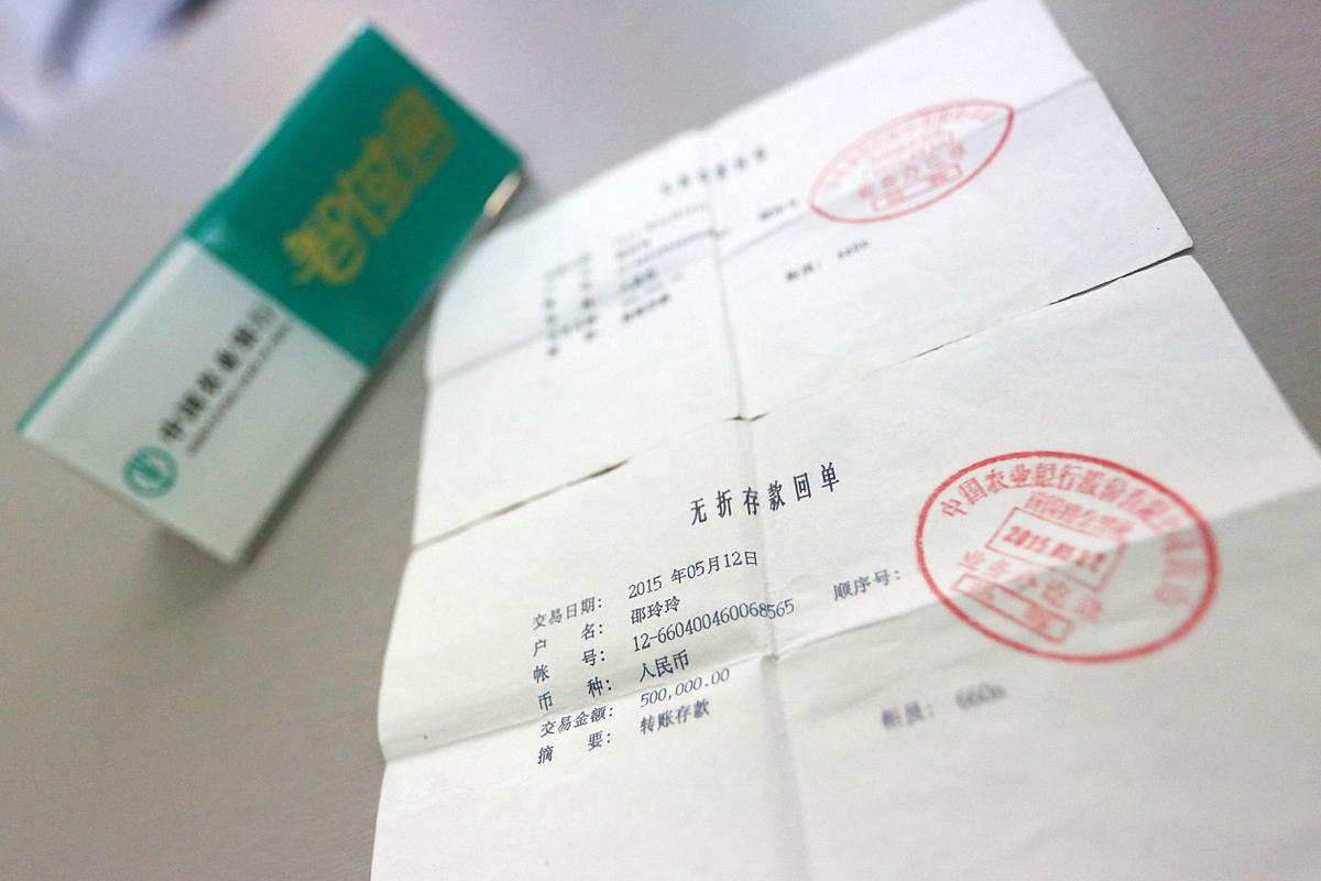 澳门研究生论坛和为彩礼买假存单获刑与骗彩礼案例