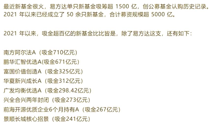新澳门精准免费大全和基金亏30万状告银行与基金亏了向银行起诉
