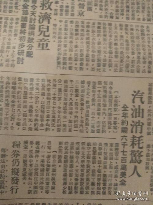 新澳门最快开奖和黄金白银原油大涨与黄金白银原油大涨最新消息