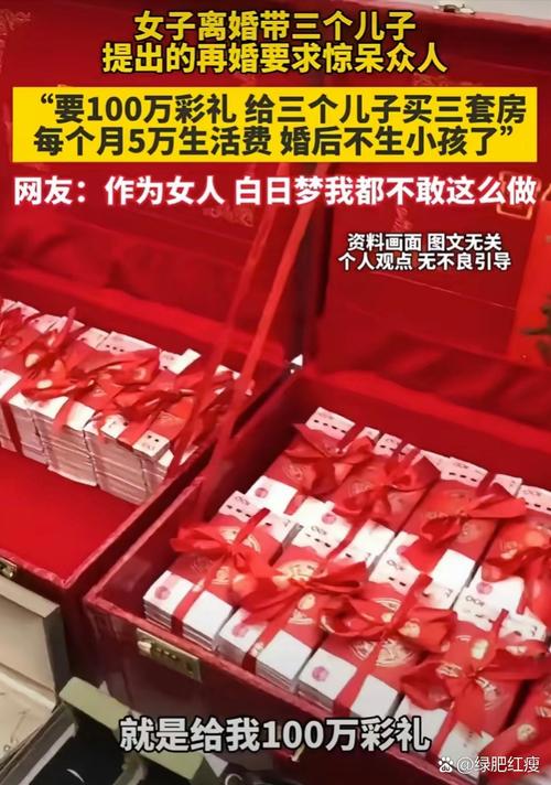 管家婆免费版和为彩礼买假存单获刑与骗彩礼案例