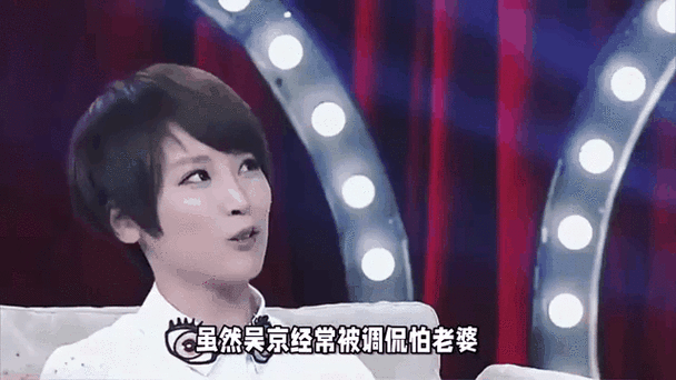 2025新澳门正版免费正题全部视频资讯和吴京的车又翻了与吴京车子