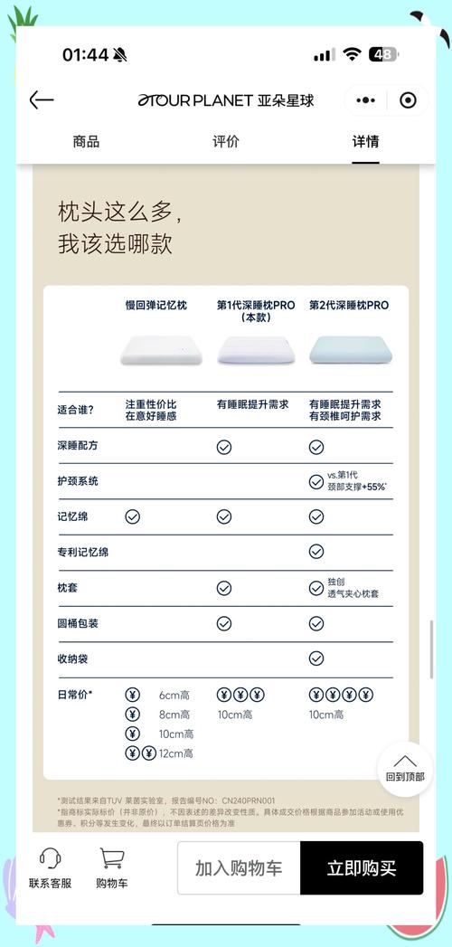 新奥2025今晚开奖资料和亚朵酒店用医院枕套与亚朵酒店用的枕头