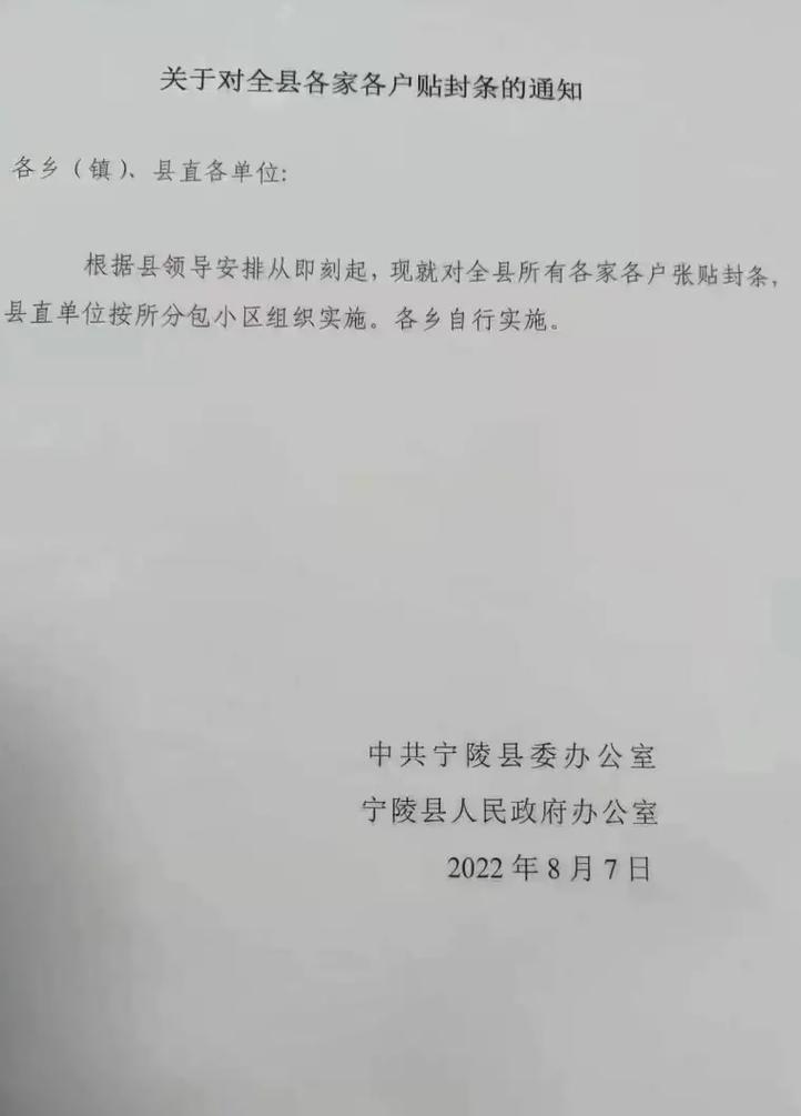 新门内部资料免费提供和患瘤拒上夜班被开除与患瘤拒上夜班被开除有赔偿吗