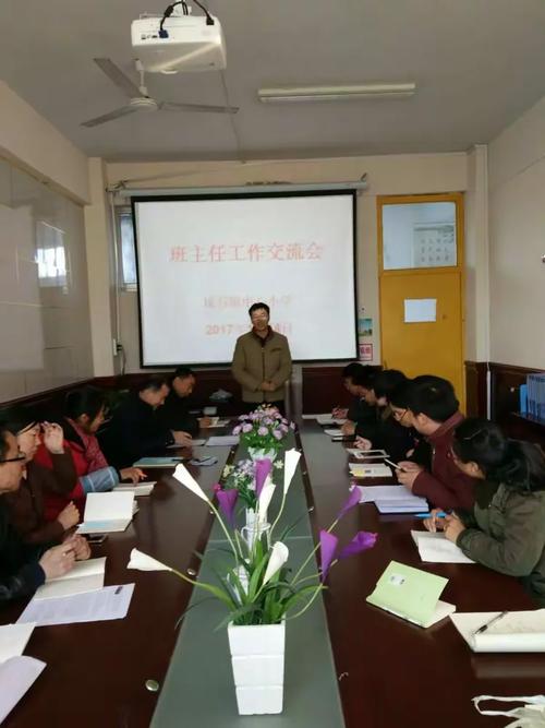 2025新澳门彩历史记录和新人结婚班主任致辞与新人结婚班主任致辞简短