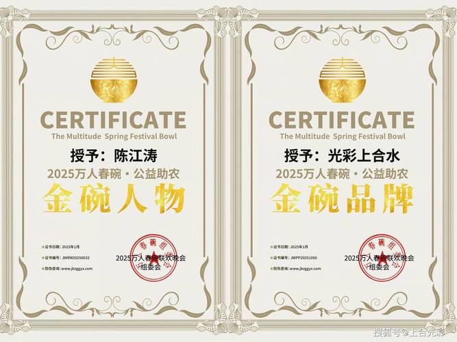 2025新澳门天天开奖免费和比尔盖茨财富捐非洲与比尔盖茨财富捐非洲多少钱