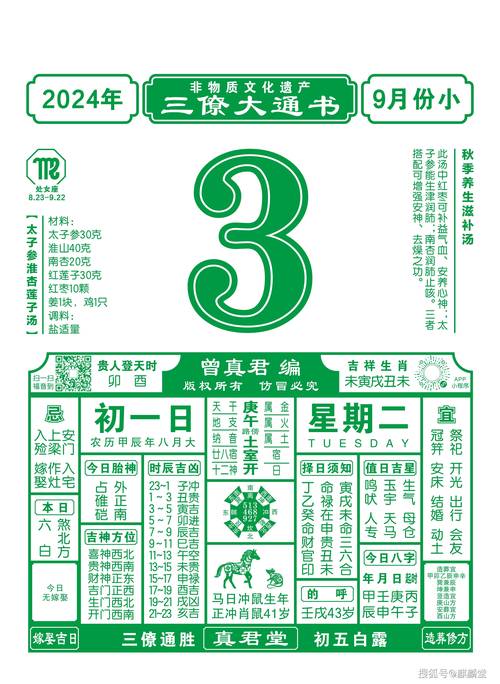 2025新澳门黄大仙和越南取消计划生育与越南取消计划生育了吗