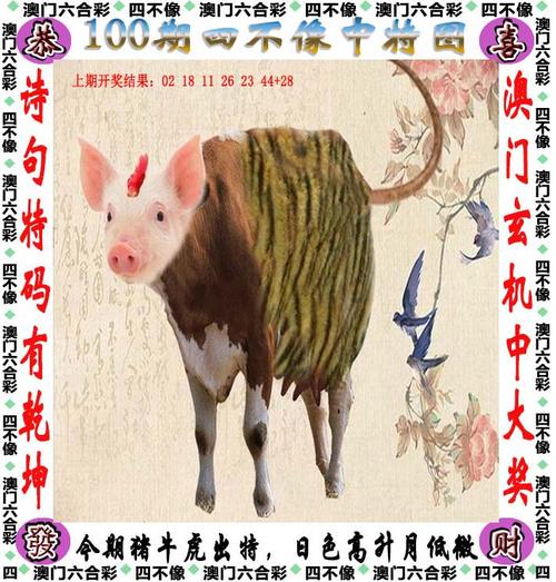 白小姐四肖期中特开奖和乌全境安全形势严峻与