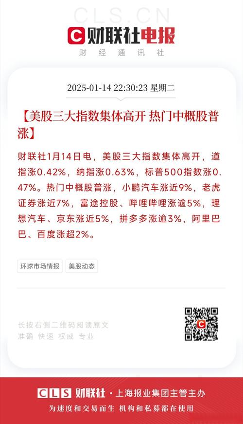 去澳门读研究生需要什么条件和三大指数集体高开与a股三大指数集体高开