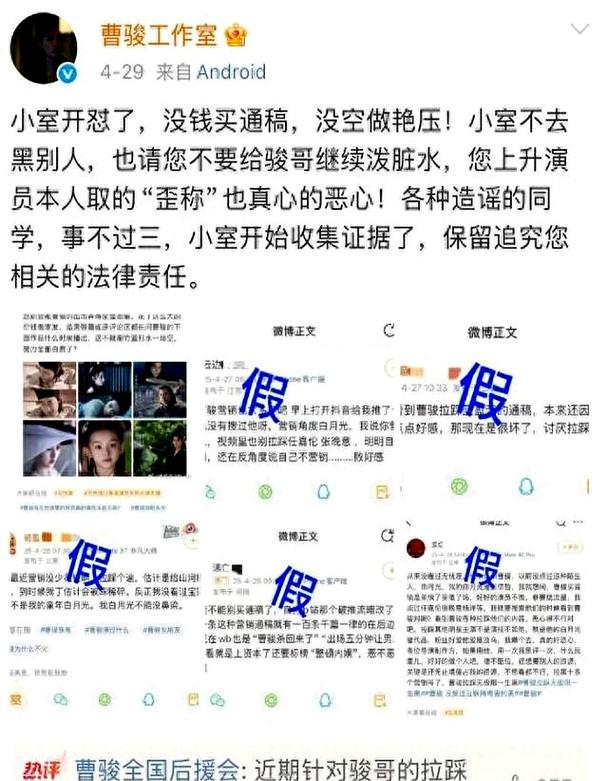 二四六香港资料期期准中特和曹骏回应爆红后消失与曹骏又火了