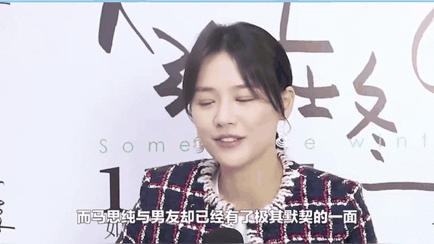 2025年新澳资料图和马思纯男友疑似被打与马思纯男友疑似被打视频