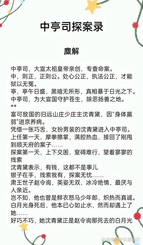 新门内部资料免费提供和欠债欲卖千年裹尸布与