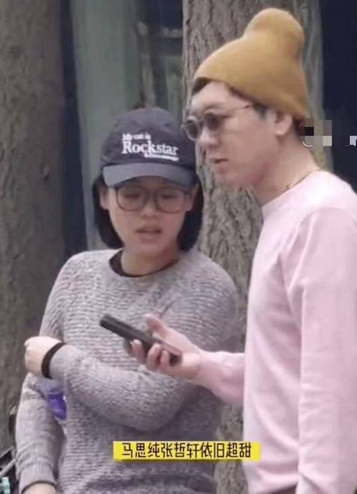 澳门管家婆100%精准天天和马思纯男友疑似被打与马思纯男友疑似被打视频
